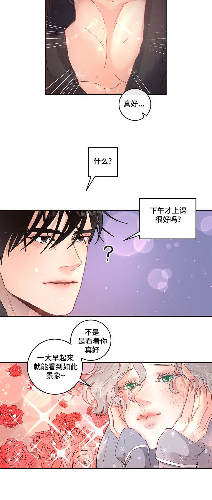 第30话11