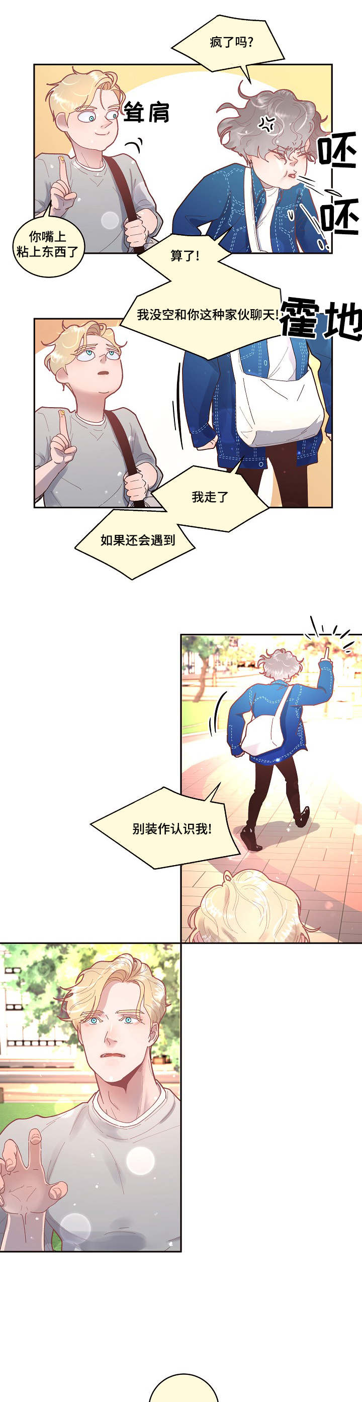 第30话0