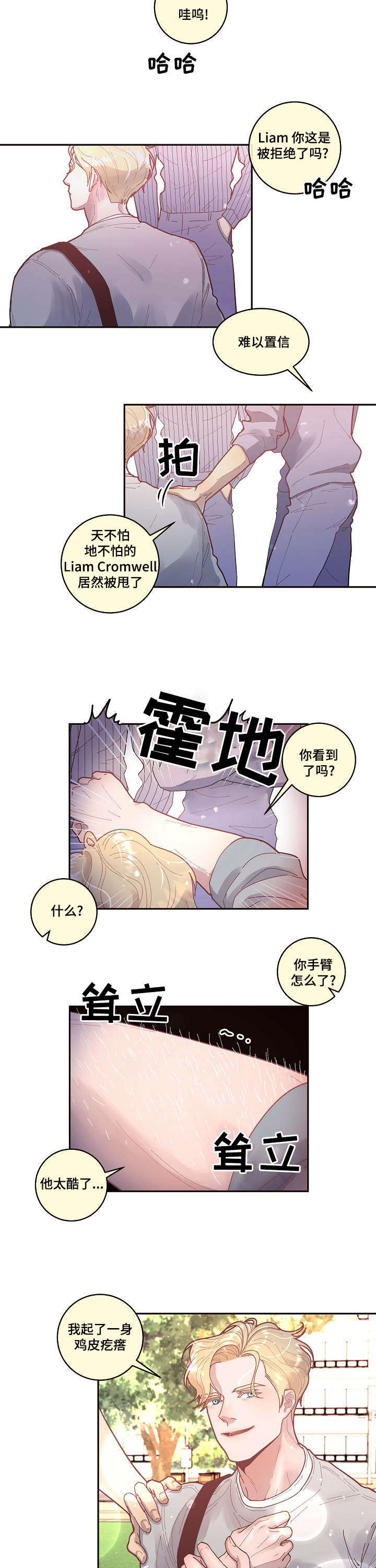 第30话1