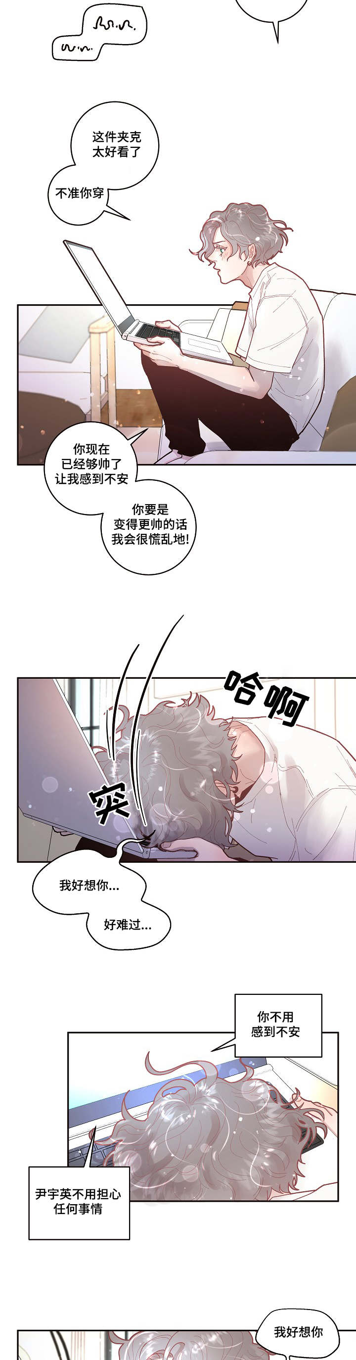 第30话5