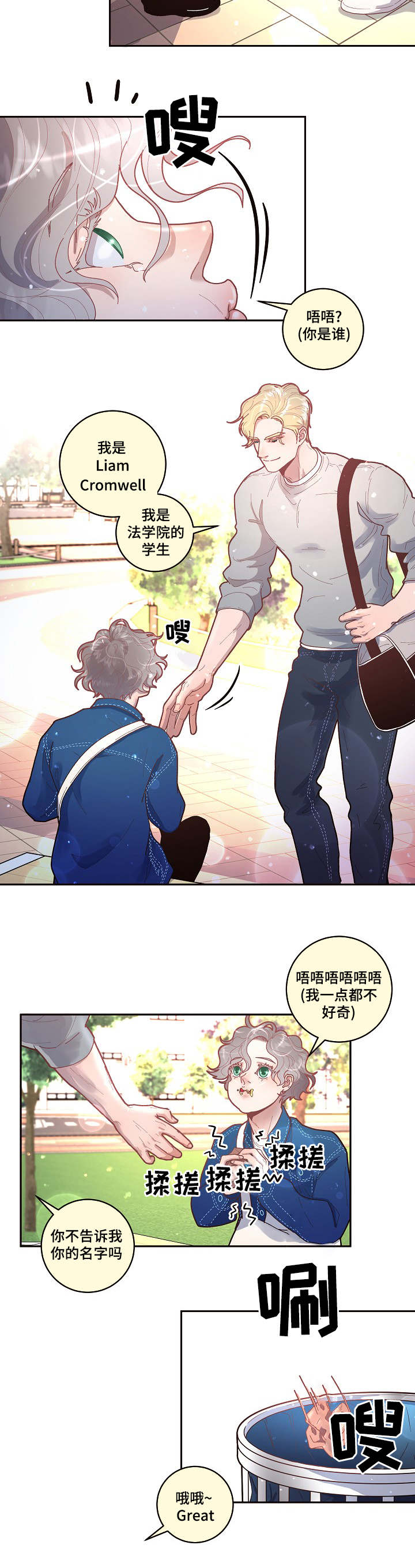 第29话7
