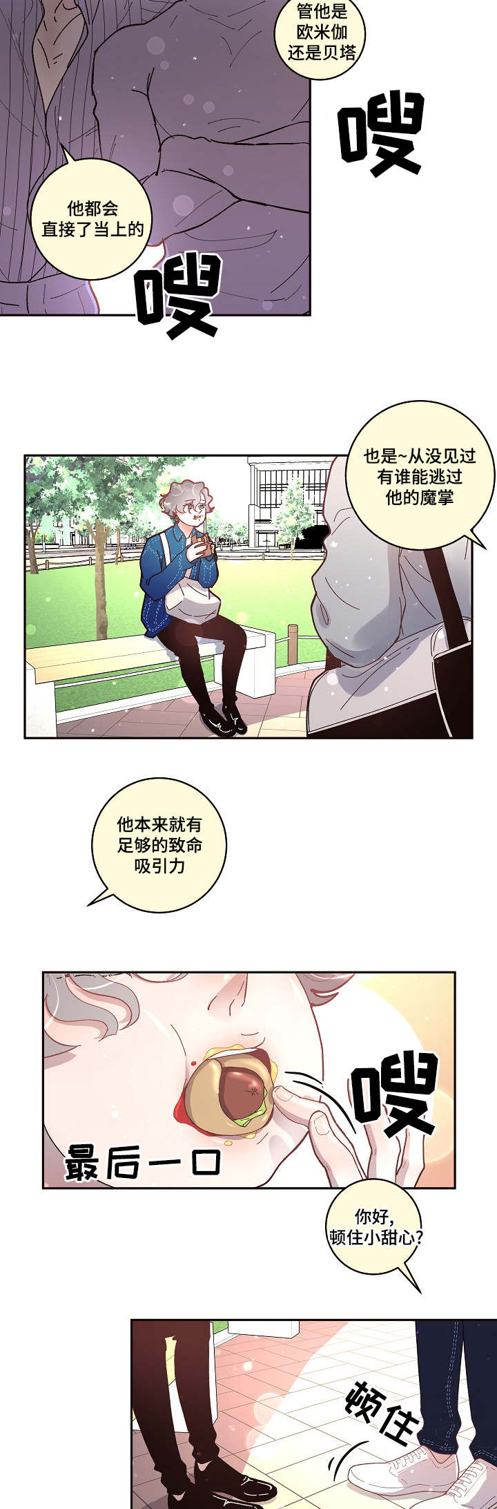 第29话6