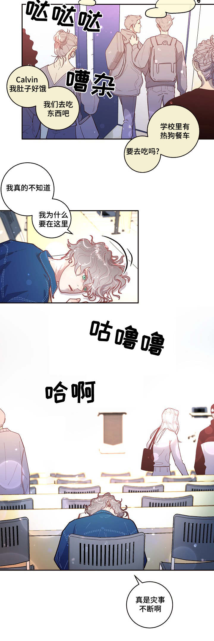 第29话1