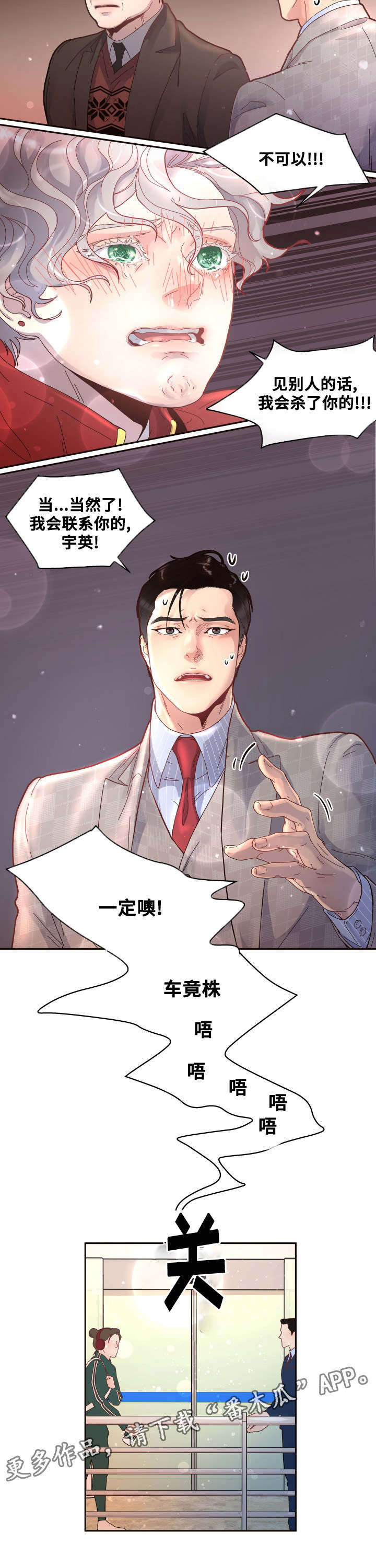 第28话10
