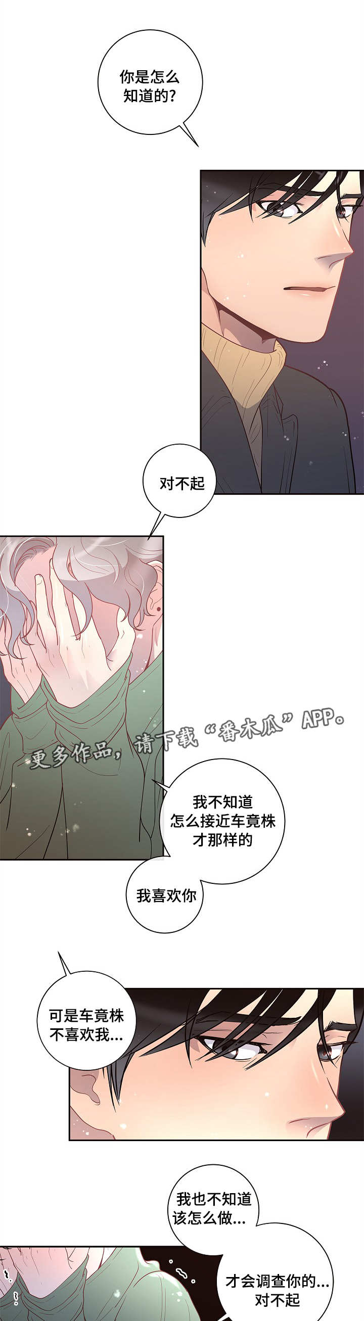第26话0
