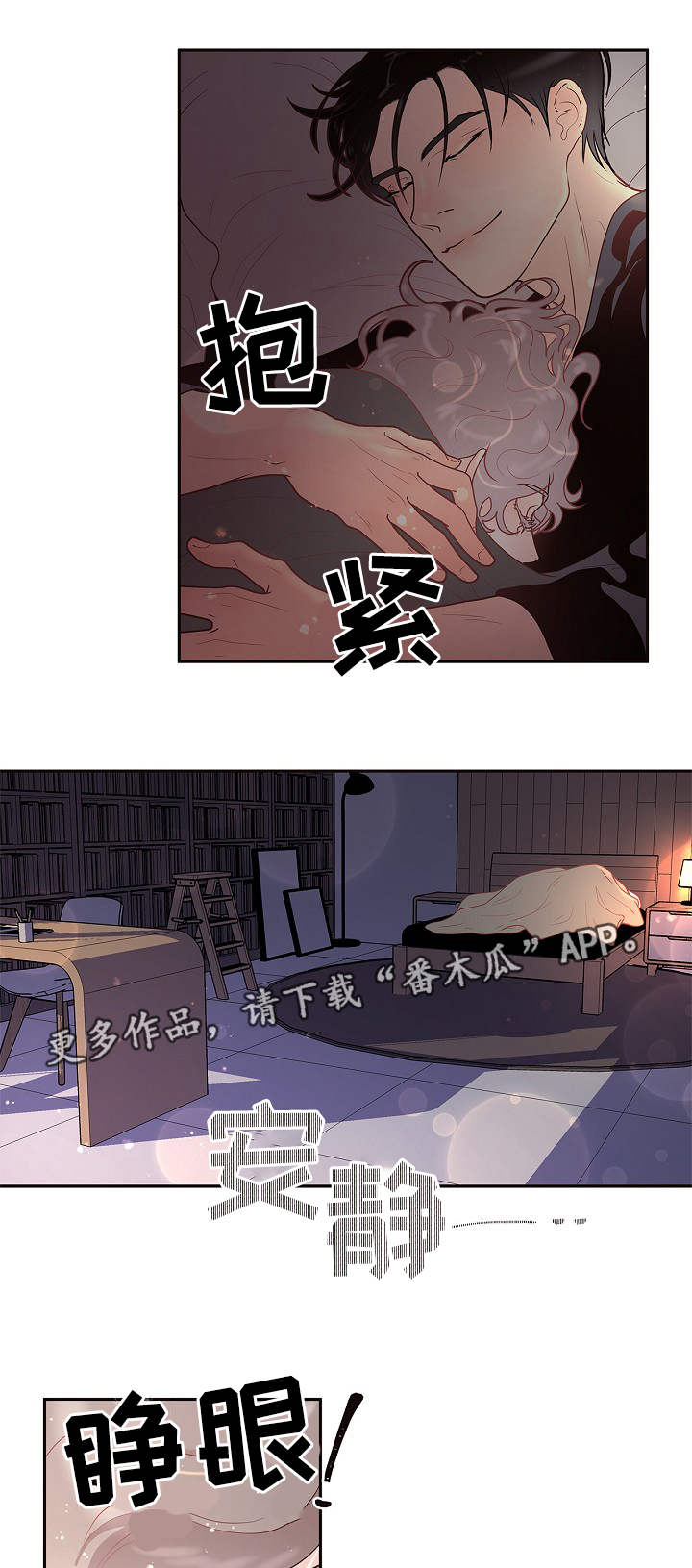 第25话6