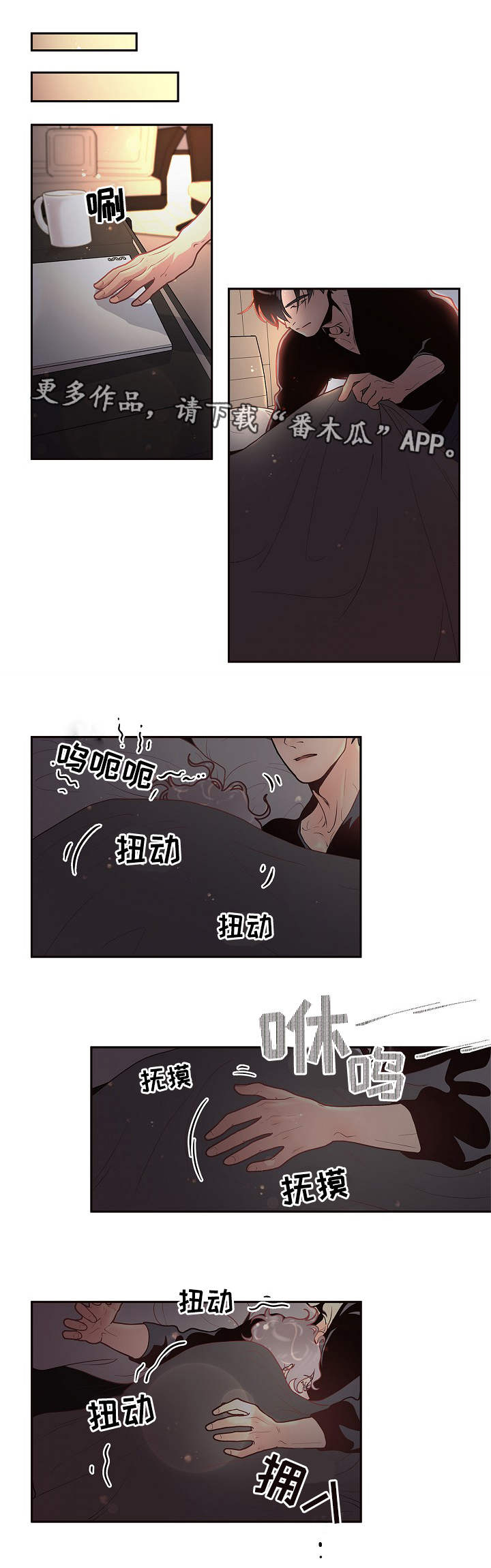 第25话5