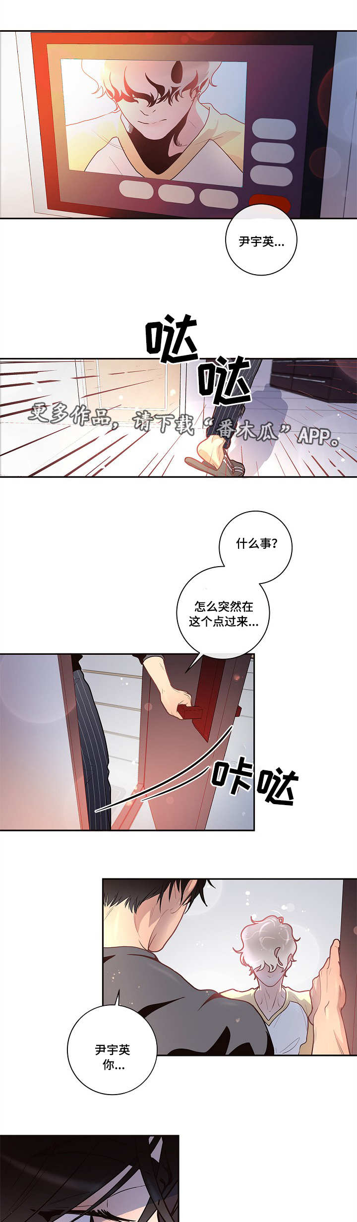 第24话6