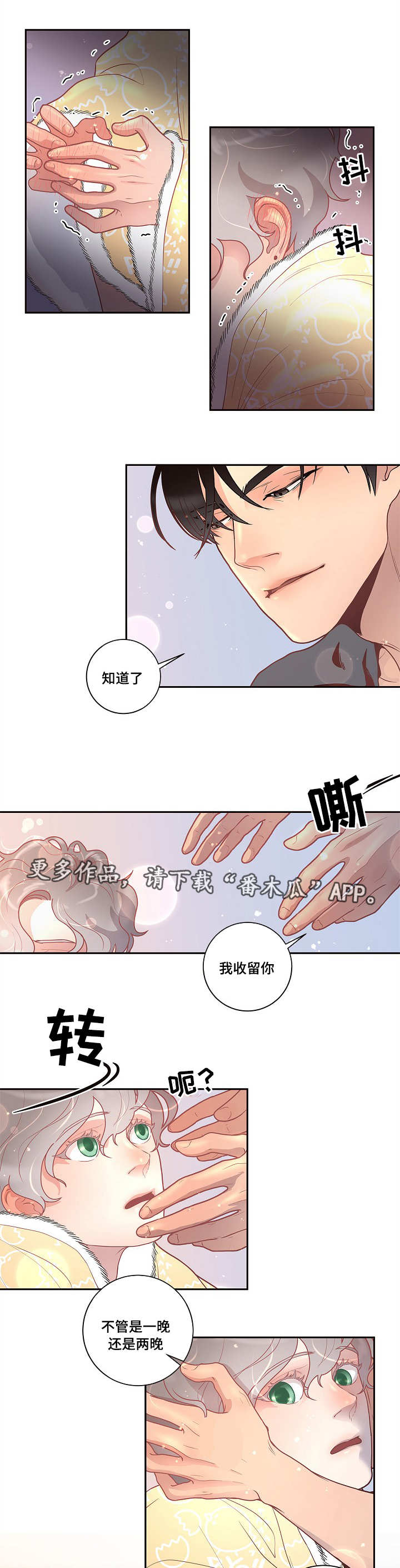 第24话12