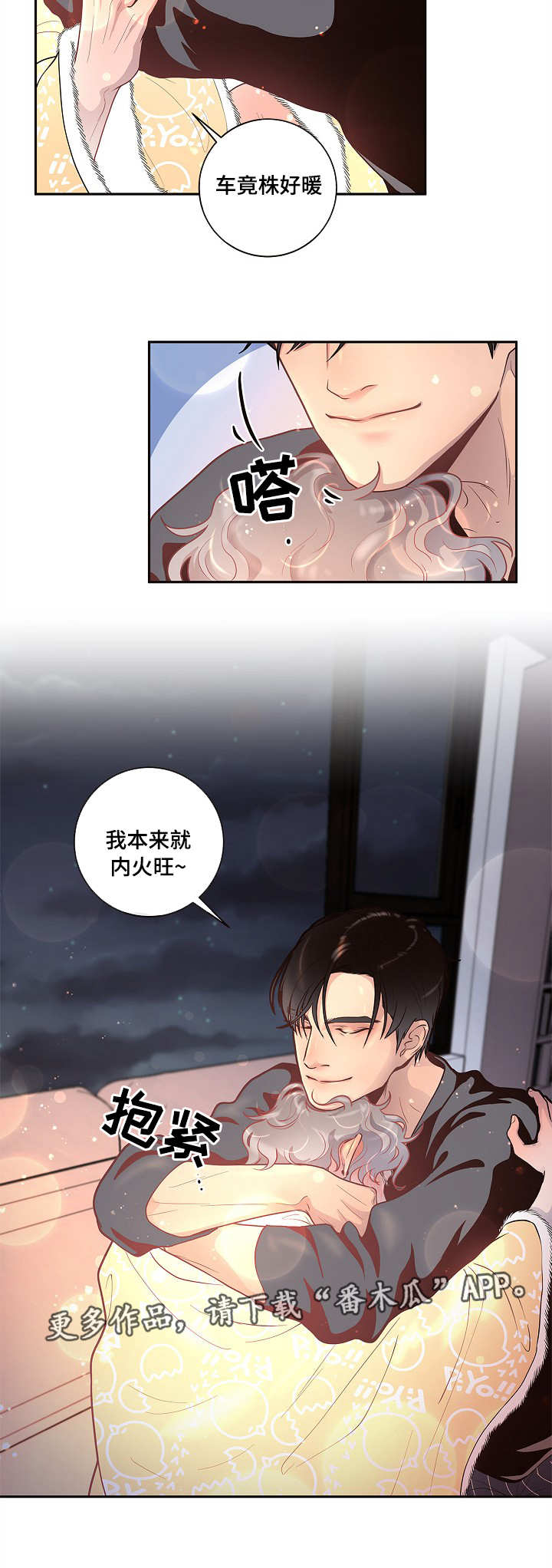 第24话15