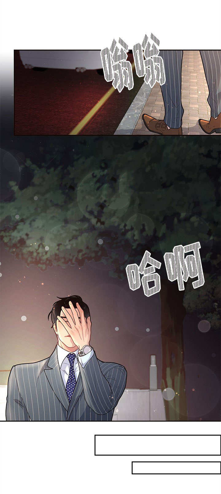 第23话6