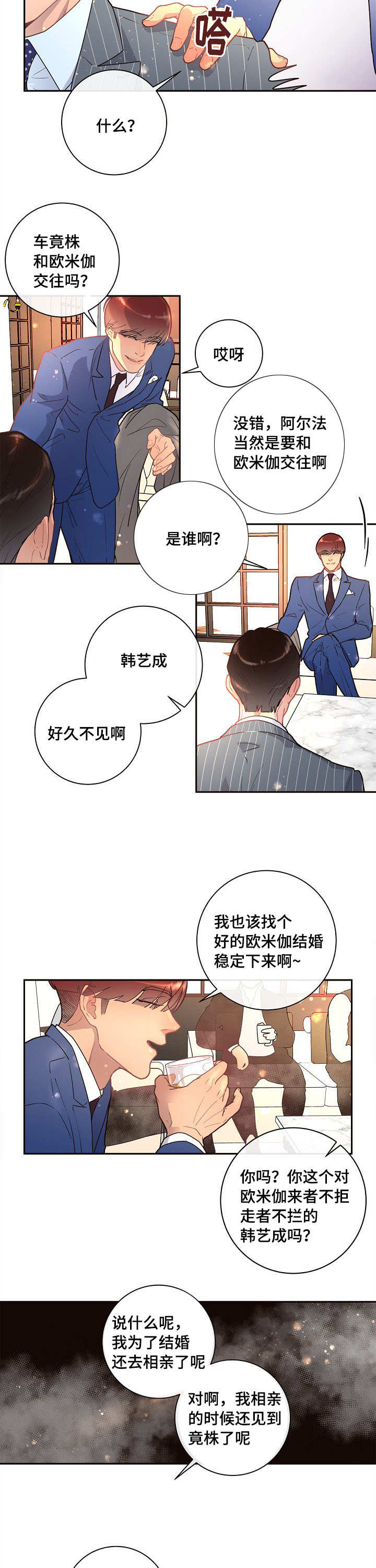 第22话4