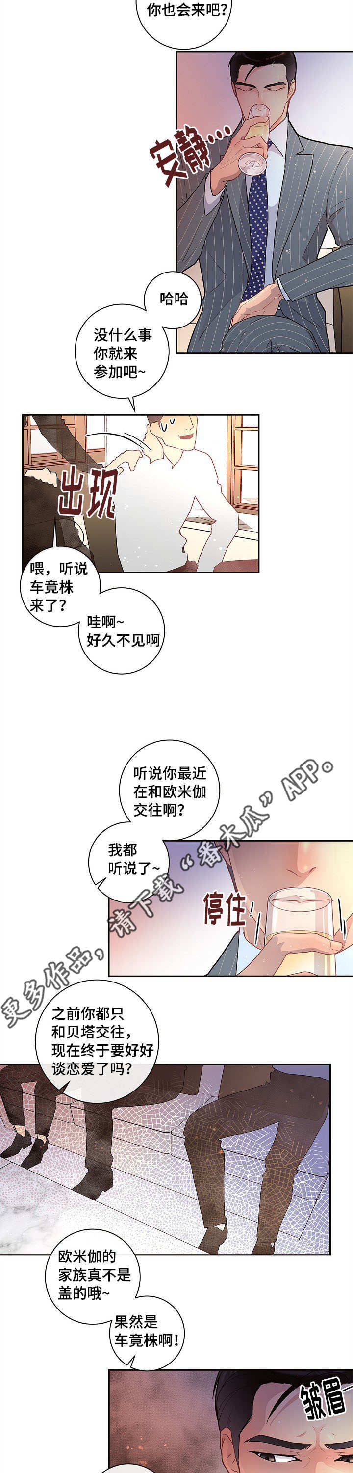 第22话2