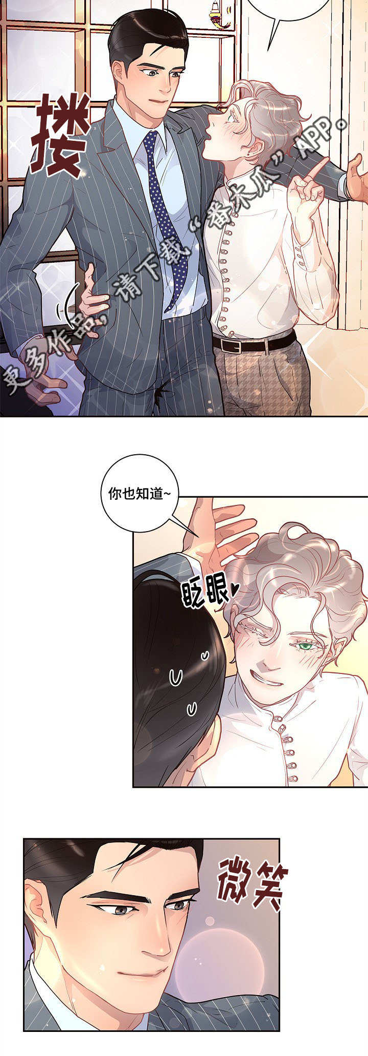 第22话10