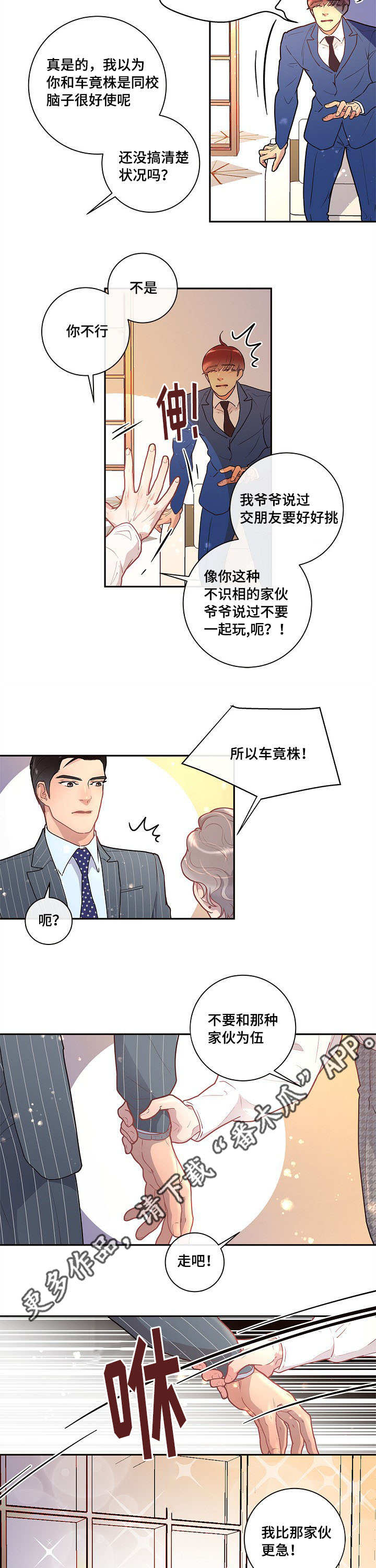 第22话9