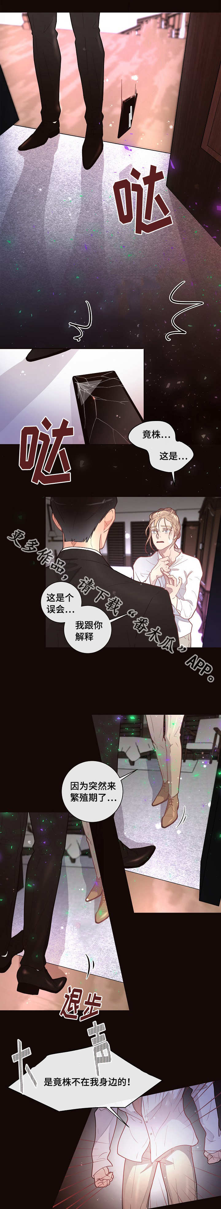 第21话11