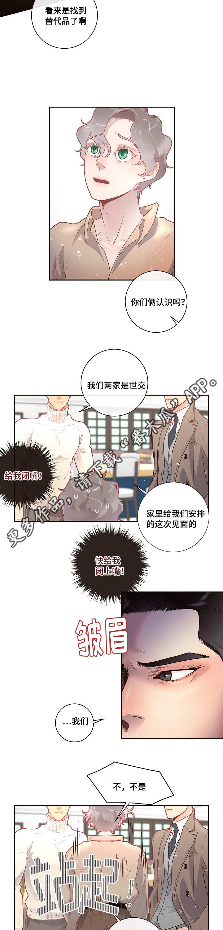 第20话10