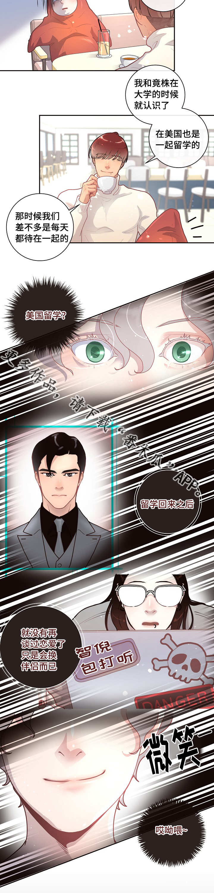 第20话13