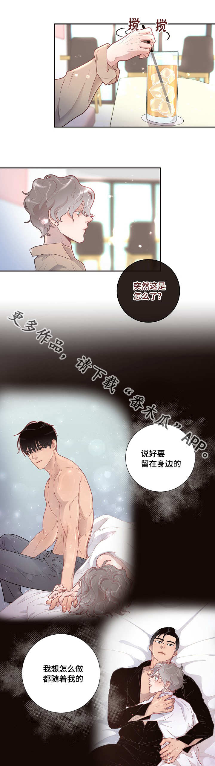 第20话0