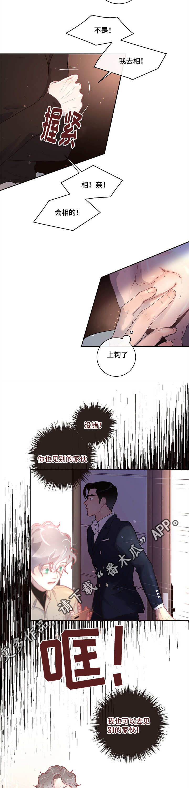 第19话15
