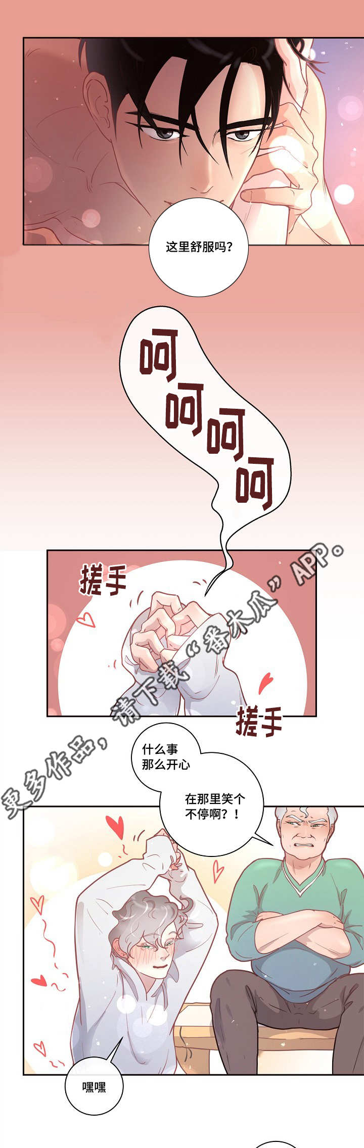 第18话0