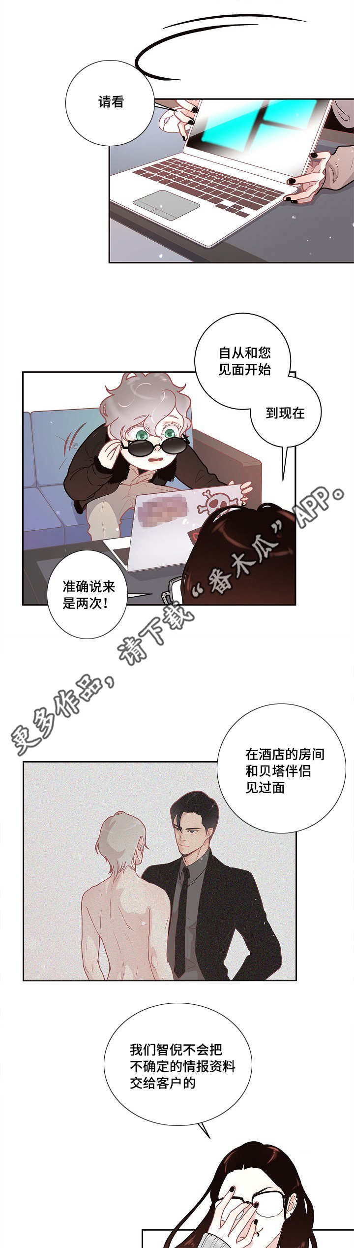第18话9