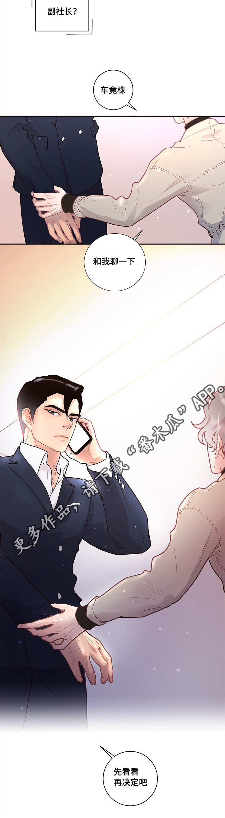 第18话14