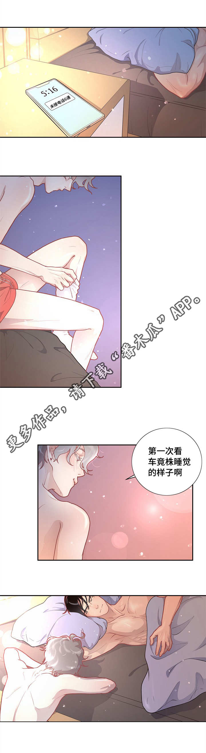 第17话0