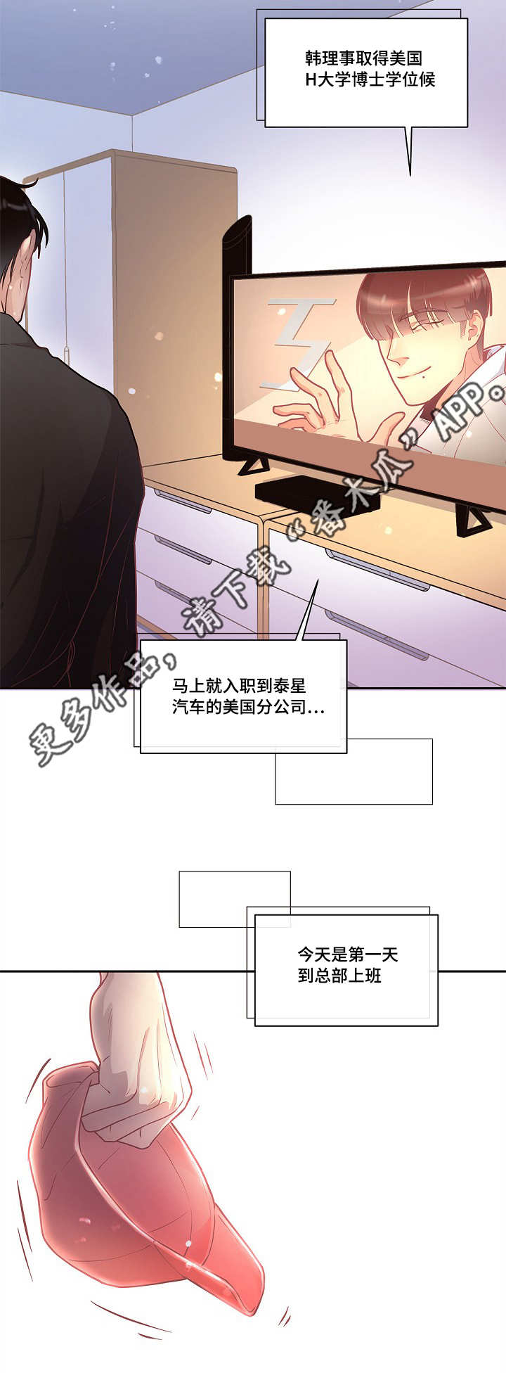 第17话4