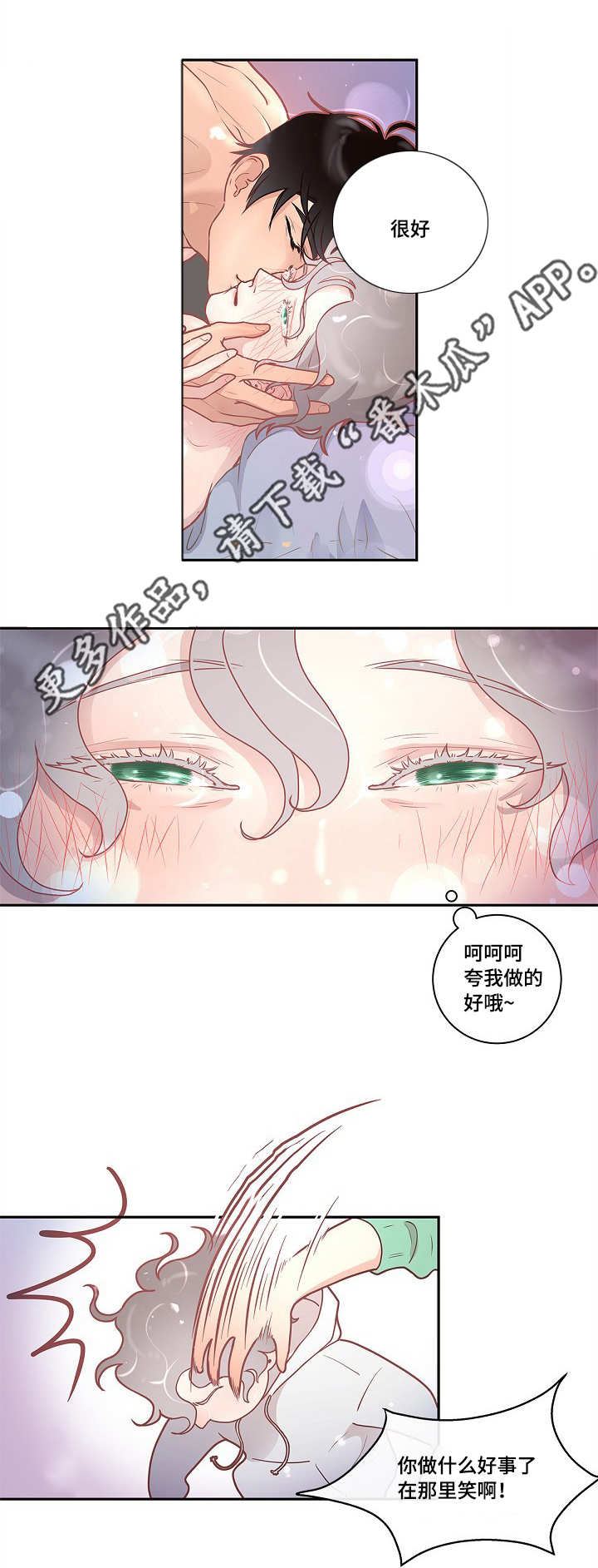 第17话5