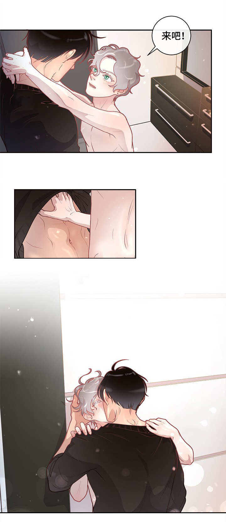 第16话15