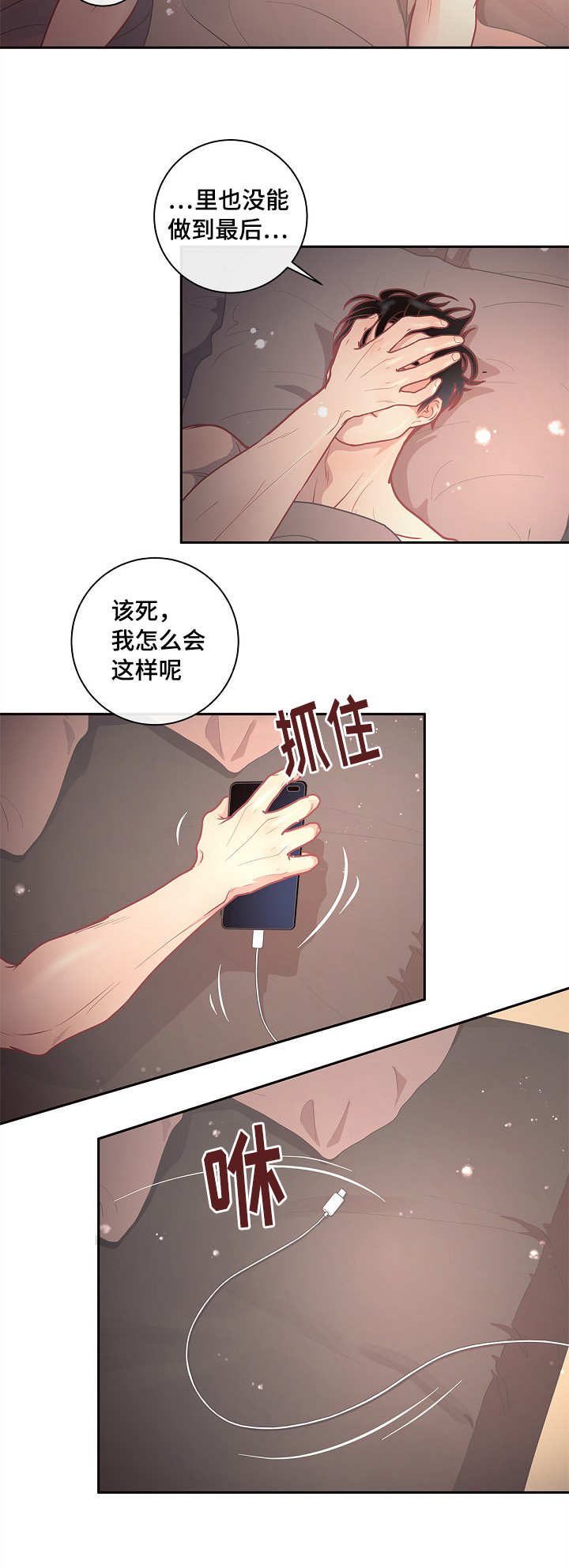 第15话7