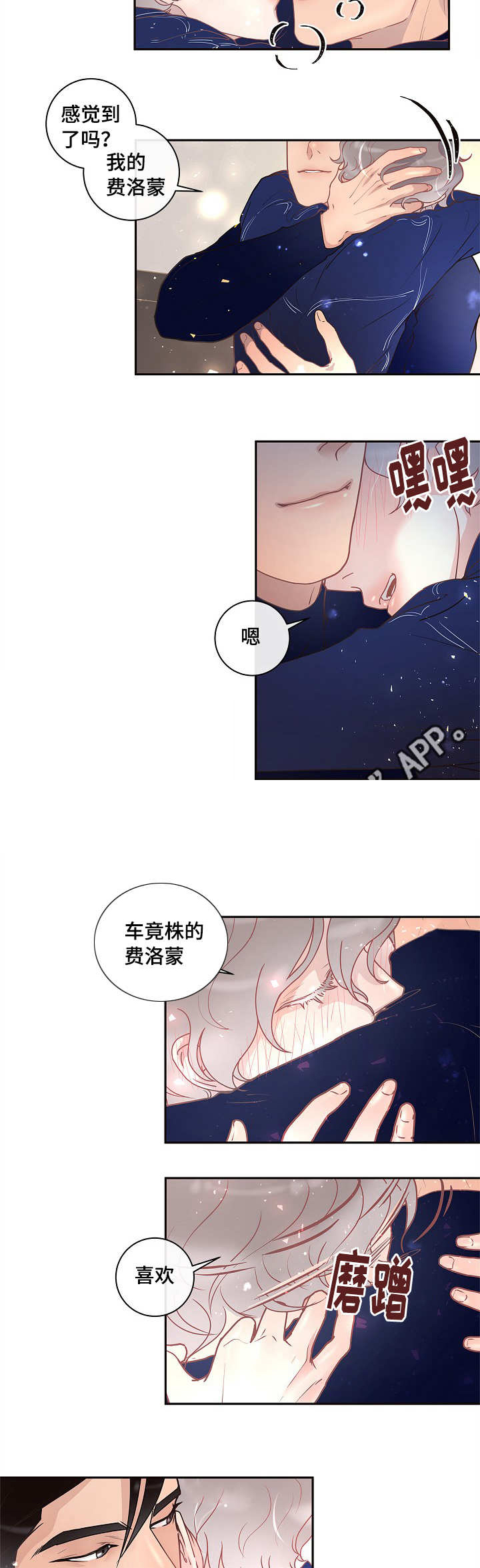 第15话1