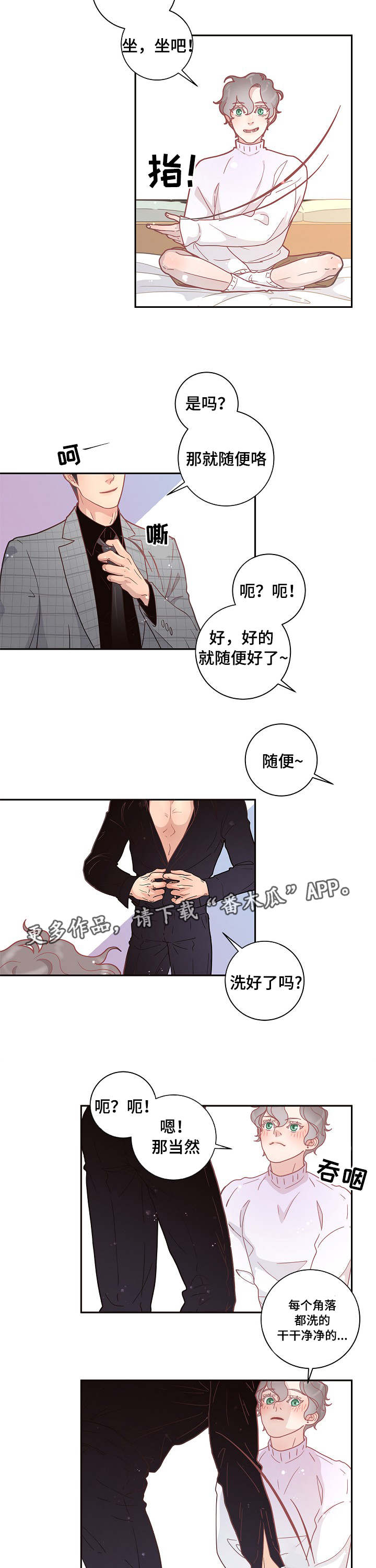 第12话9