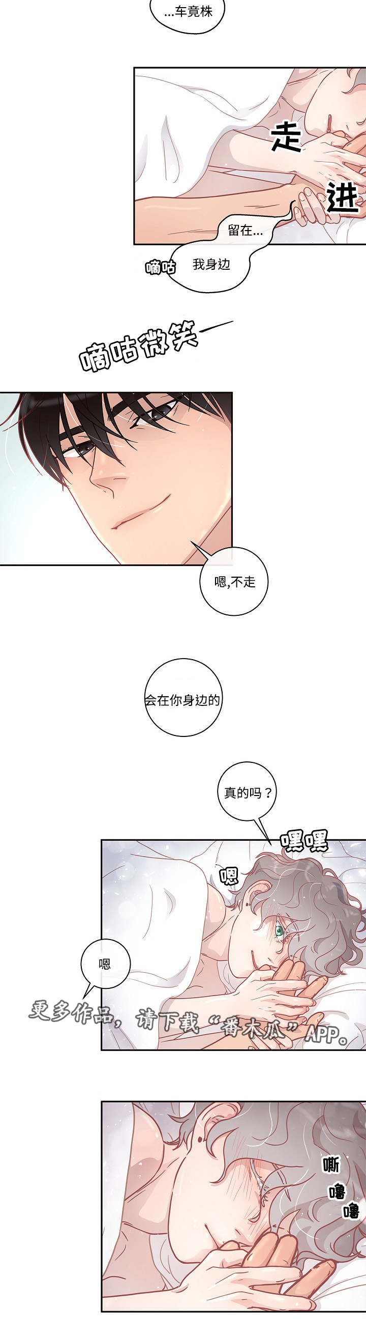 第11话7