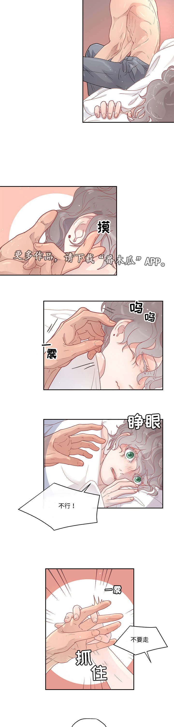 第11话6