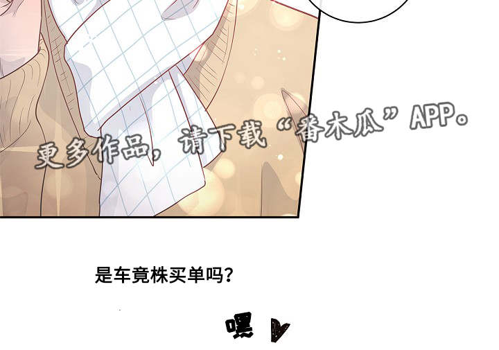 第10话2