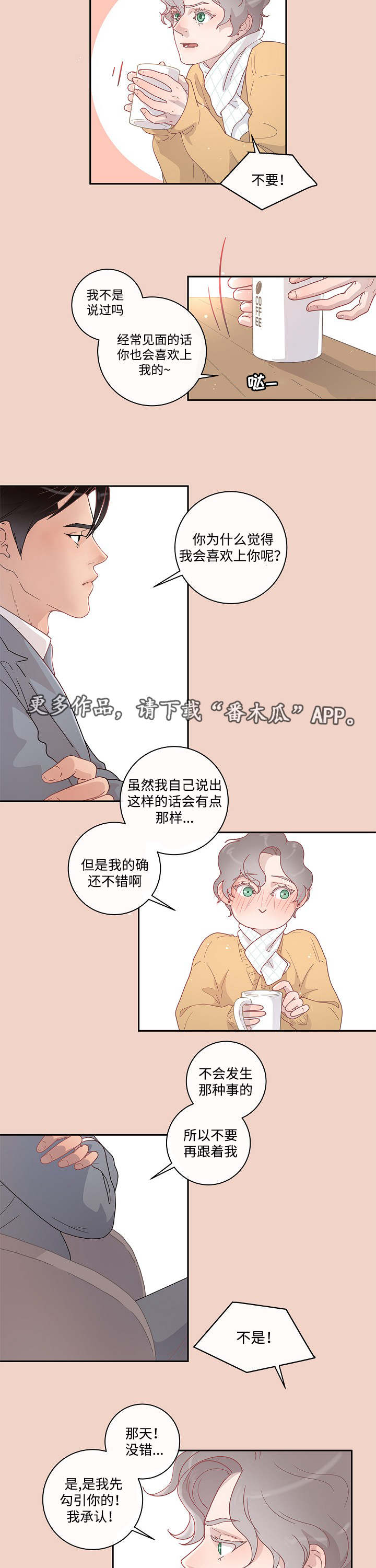 第10话5