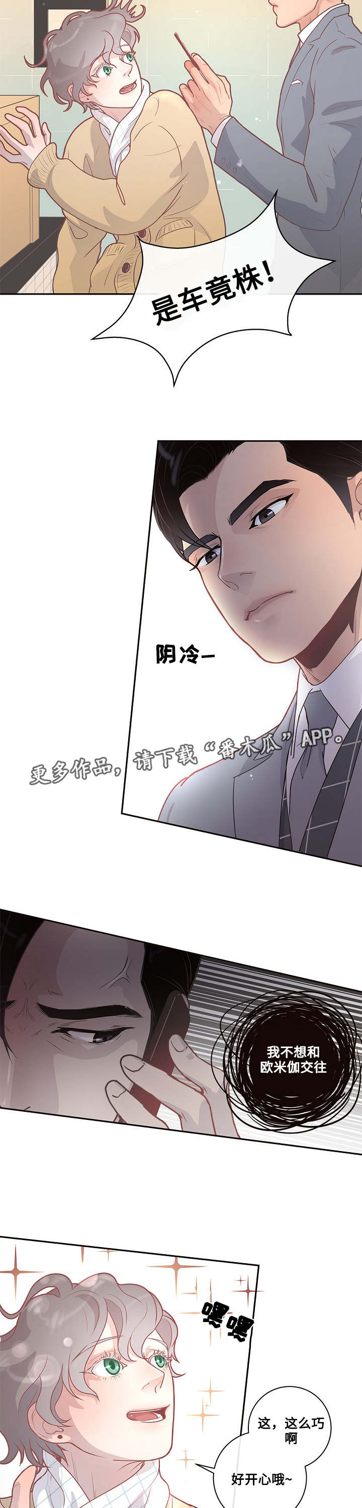 第10话1