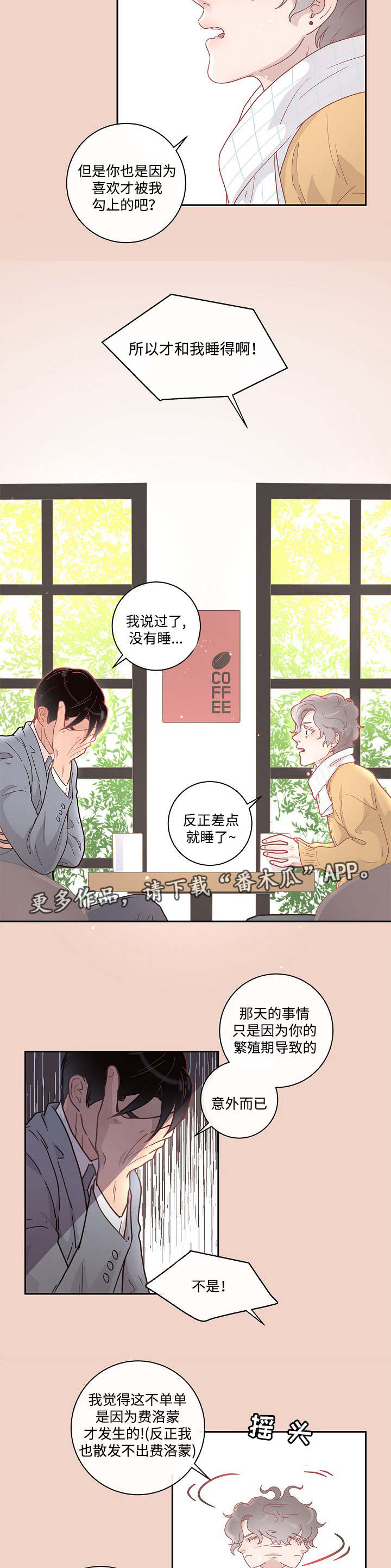 第10话6