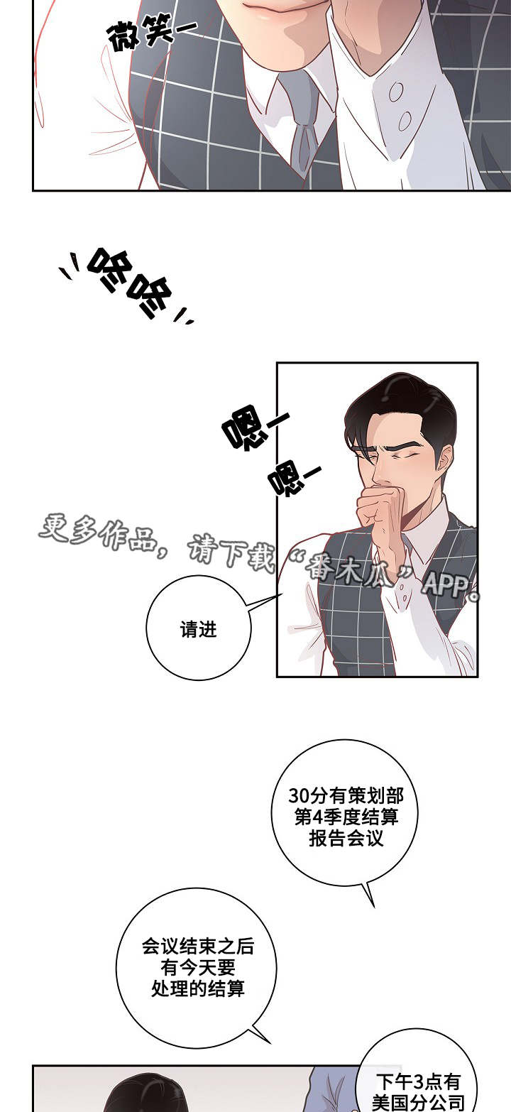 第9话2