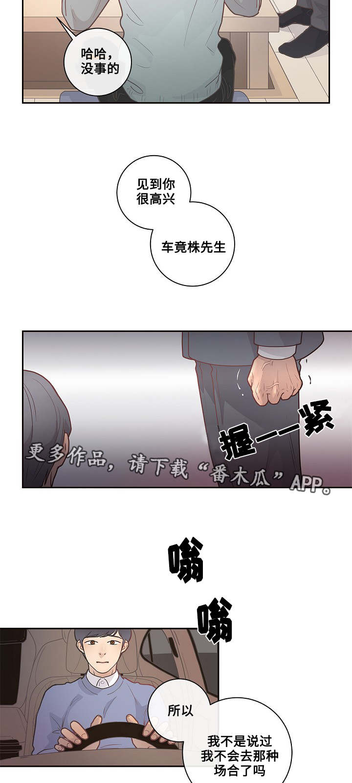 第9话10