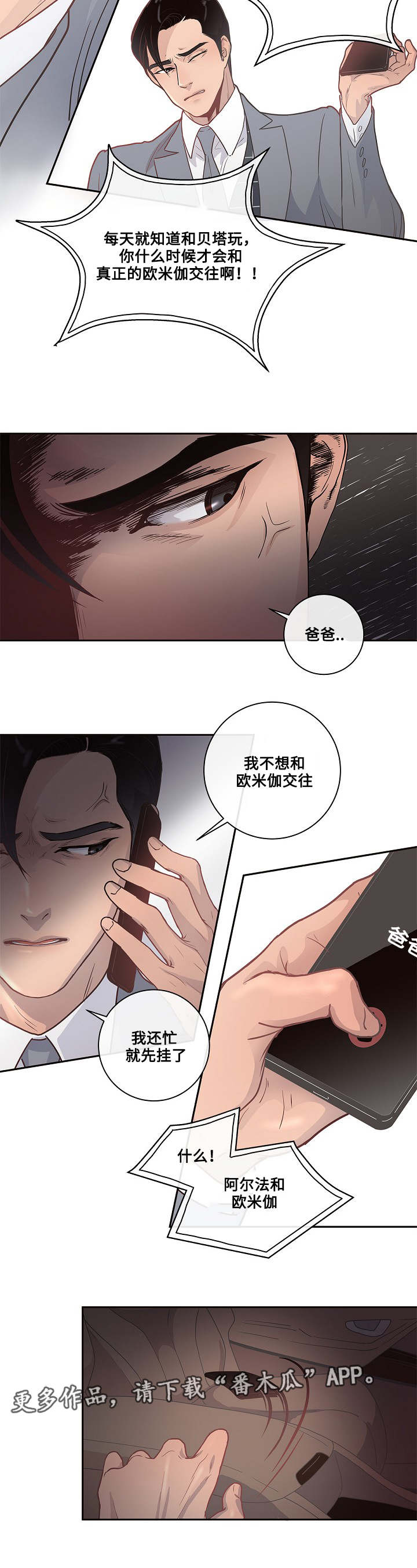 第9话12