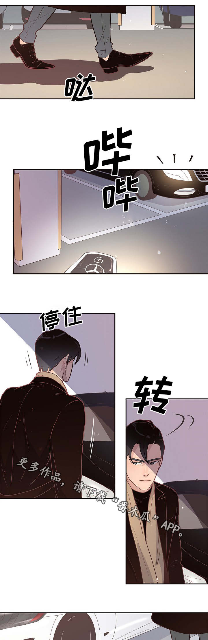第7话11