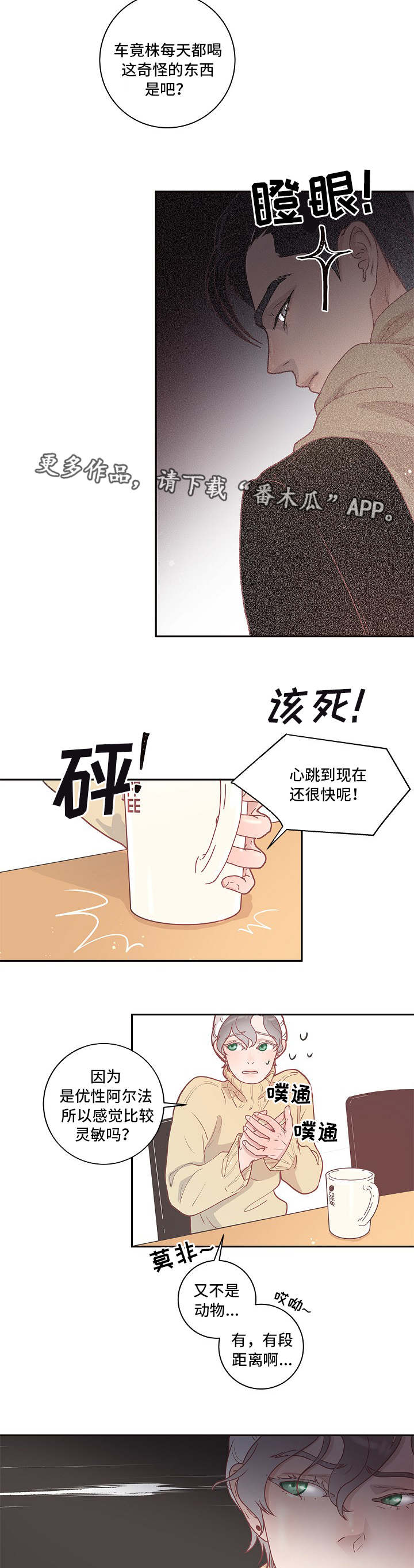 第7话7