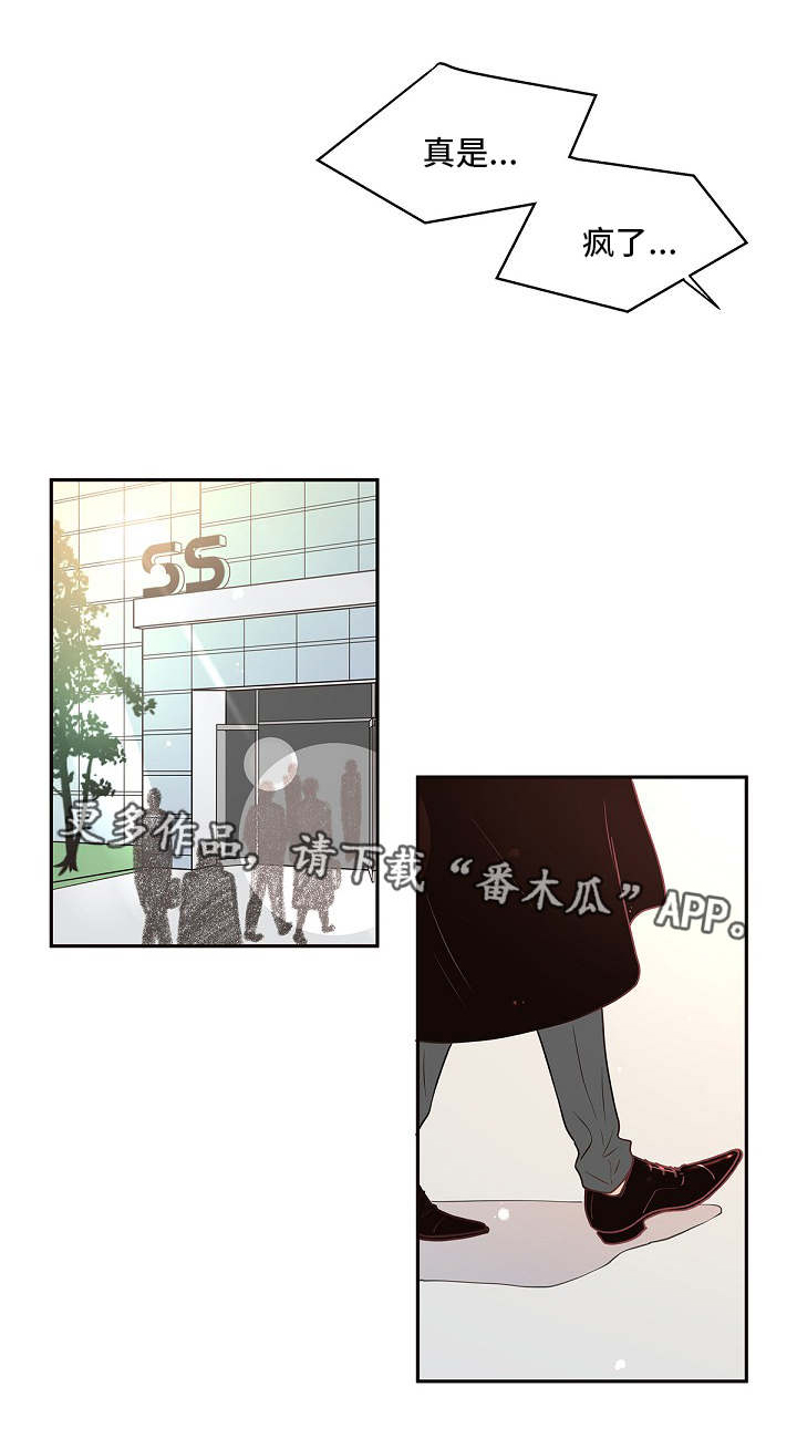 第7话3