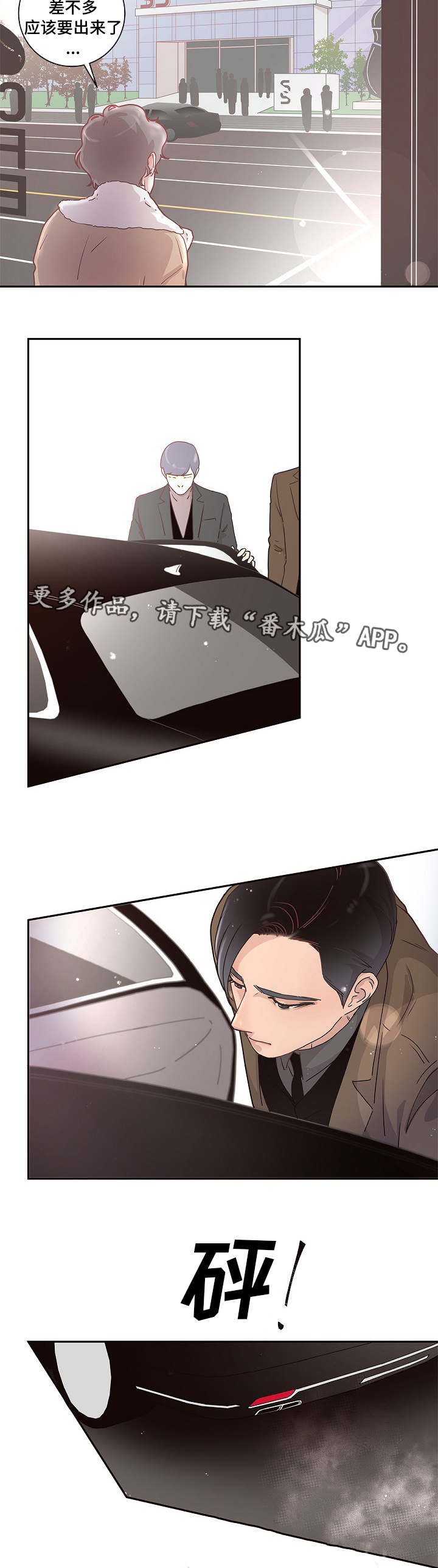 第6话1