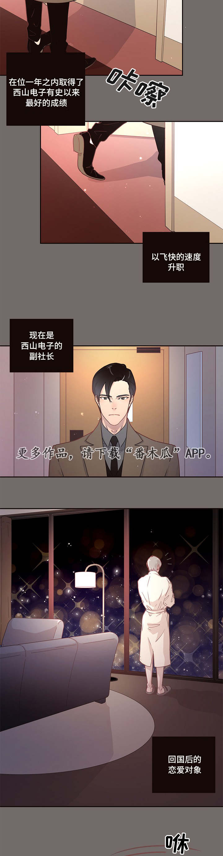 第6话5