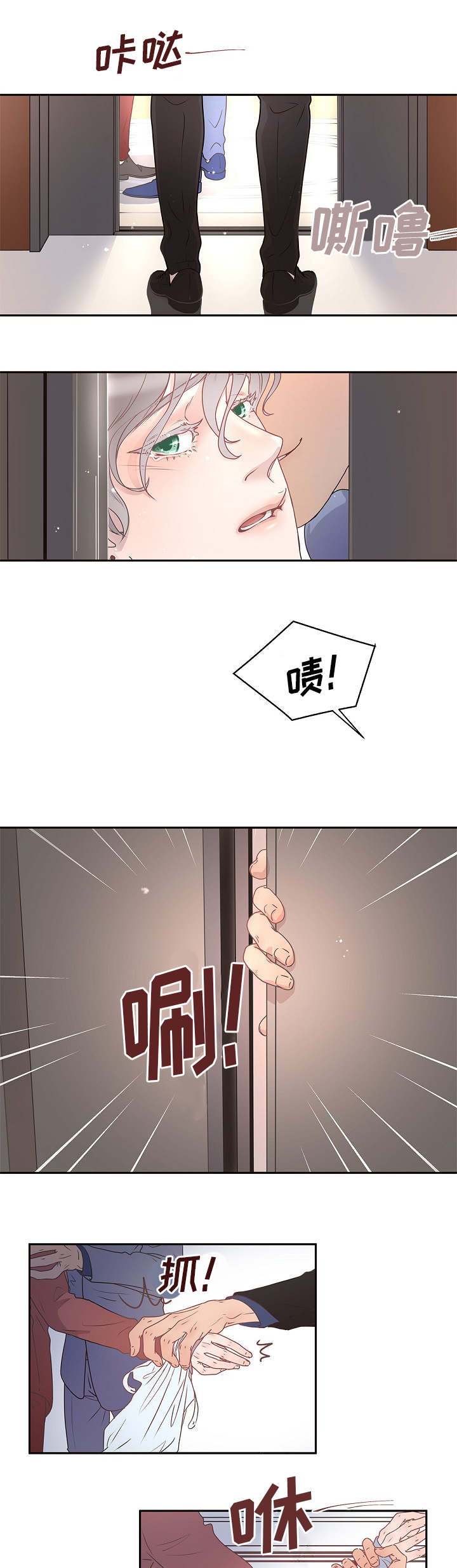 第4话3