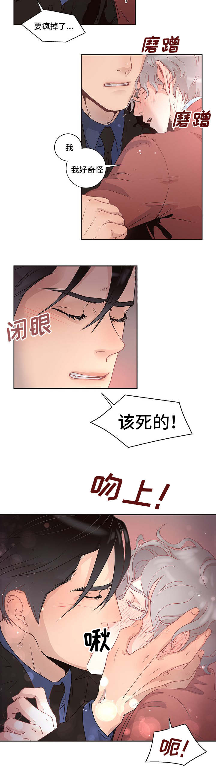 第4话11